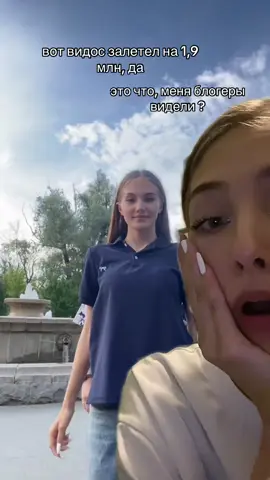 Дуэт с @кирюша #рекомендации 