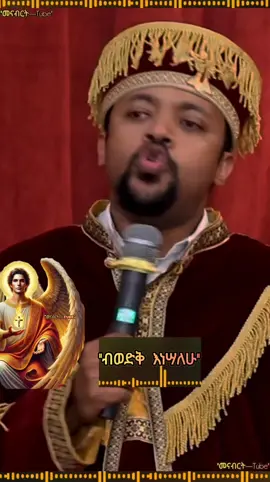 #መናብርት #menabert