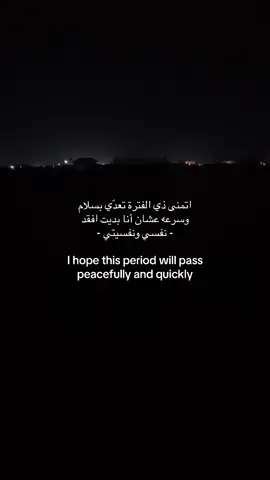 #هواجيس_لانهائية #explore #fyp #foryou #viral #tiktok #4u 