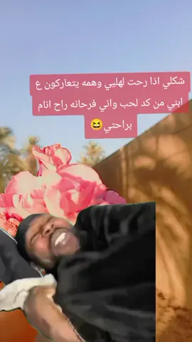 #Meme #MemeCut #CapCut #شعب_الصيني_ماله_حل😂😂 