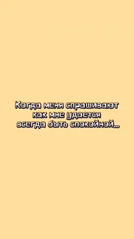 #водолей #характер #спокойствие #воткактотак #всем_добра_и_позитива 