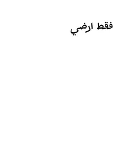 مو ترند ضيمممم🤣🤣🤣#clashofclans #كلاش #كلاش_اوف_كلانس #الشعب_الصيني_ماله_حل😂😂 #الشعب_الصيني_ماله_حل😂😂🏃🏻‍♀️ 