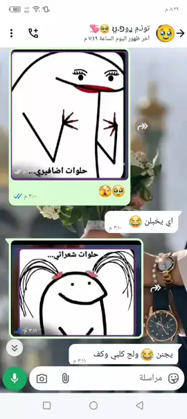 فدوه الكلبك حـبّيّـღℒℴѵℯღــبّــي🥺💕