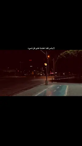 #الحياني 