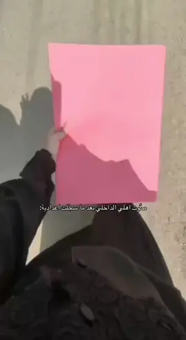 هايَ مِنو صارَت رابَع علمي🙈؟  #CapCut  #fyp  #tiktok #رابع_علمي 