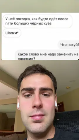 Про между прочим #greenscreensticker 
