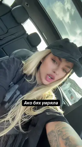 Имам да кажа много. Скоро.