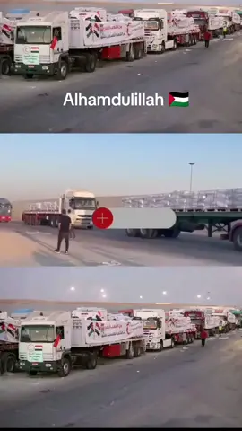 #fyp #alhamdulillah #ethiopian_tik_tok🇪🇹🇪🇹🇪🇹🇪🇹 #oromotiktok❤️💚❤️ethiopiantiktok 