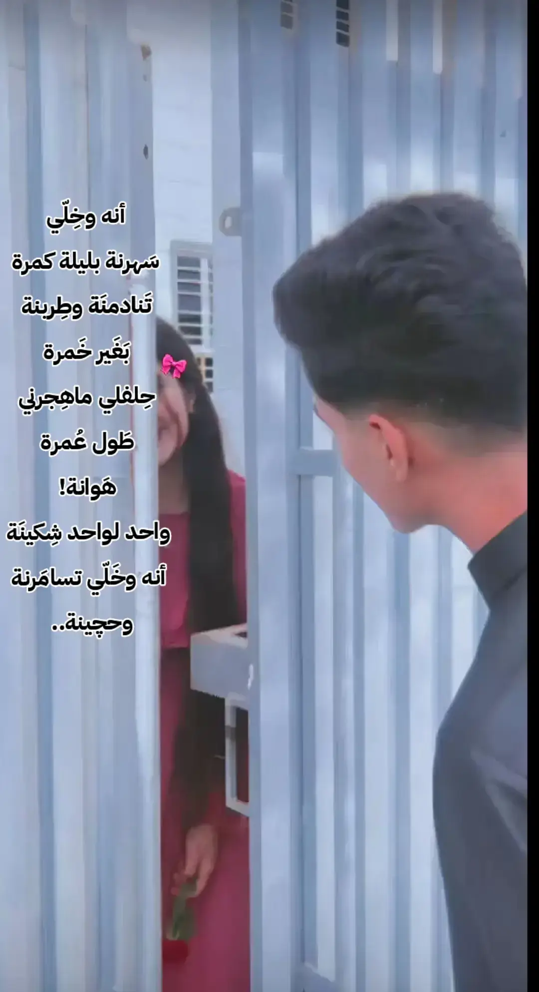#اعادة_النشر🔃 #انا_وخلي_تسمرنا_وحجينه . #ppppppppppppppppppppppp #الشعب_الصيني_ماله_حل😂😂🏃🏻‍♀️ #اعادة_النشر🔃 
