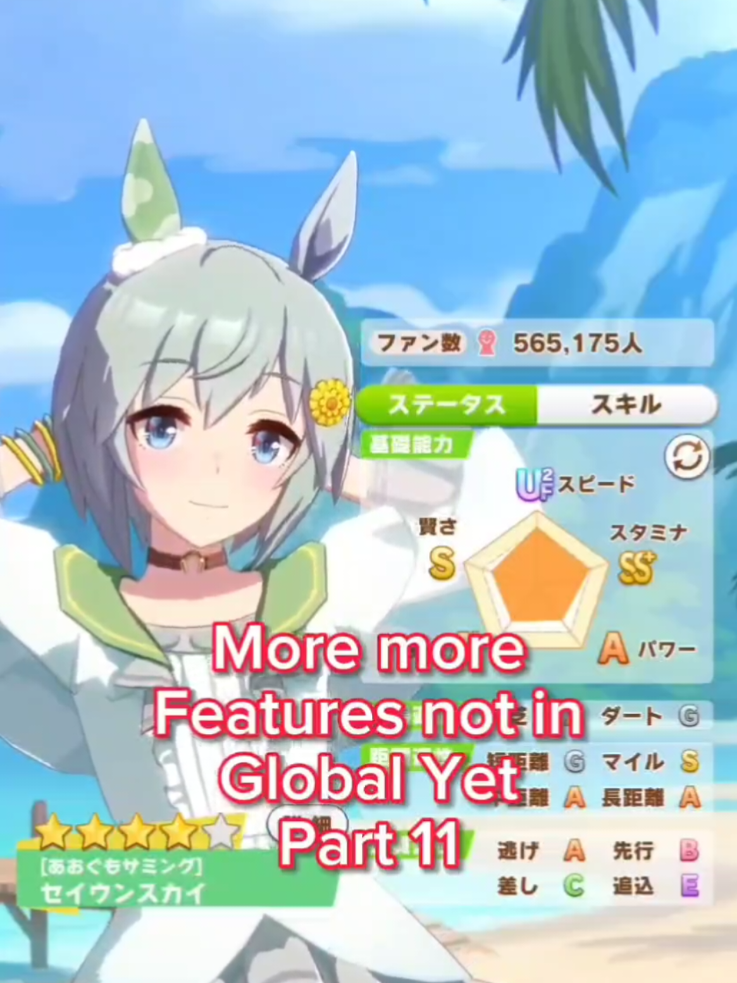 u thought it was over? i still need to cover every scenario in #umamusume | Pt11 #umamusumeprettyderby #ウマ娘 