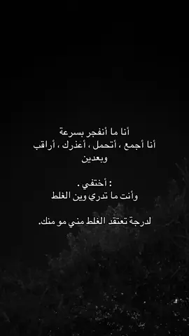 #طبرجل #ترند_جديد #الشرارات509 #explor #foryou 