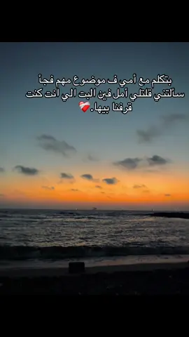 #fypシ゚ #explore #fouryou #video #vairal #pov #fyyyyyyyyyyyyyyyy #fypシ゚ #💔 