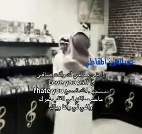 #العتيبي 