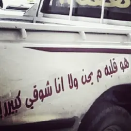 /: #ex #fypシ゚ #drrb #درب_الخطر 