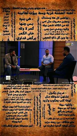 حسين علي المطوري....  .  .  .  .  .  .  #حسين_علي_المطوري #شعر #علي_راجي #قصائد #شعراء #شعر_شعبي #شعراء_وذواقين_الشعر_الشعبي🎸 