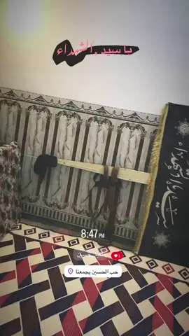 تحضيرات الزياره ♾️💤،