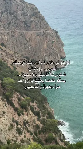 #blida09_tiktok_algérie❤️🇩🇿 #tipaza #جمع_المال #bejaia06 #bejiaia❤️❤️ #Summer 