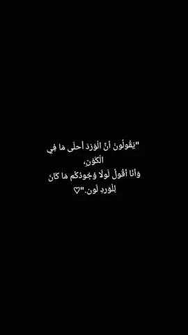 #هشتا ##@🚸عبدوش🚸 #ه ه#هشتاشتك شت@هشتاك ابن السحاقي 