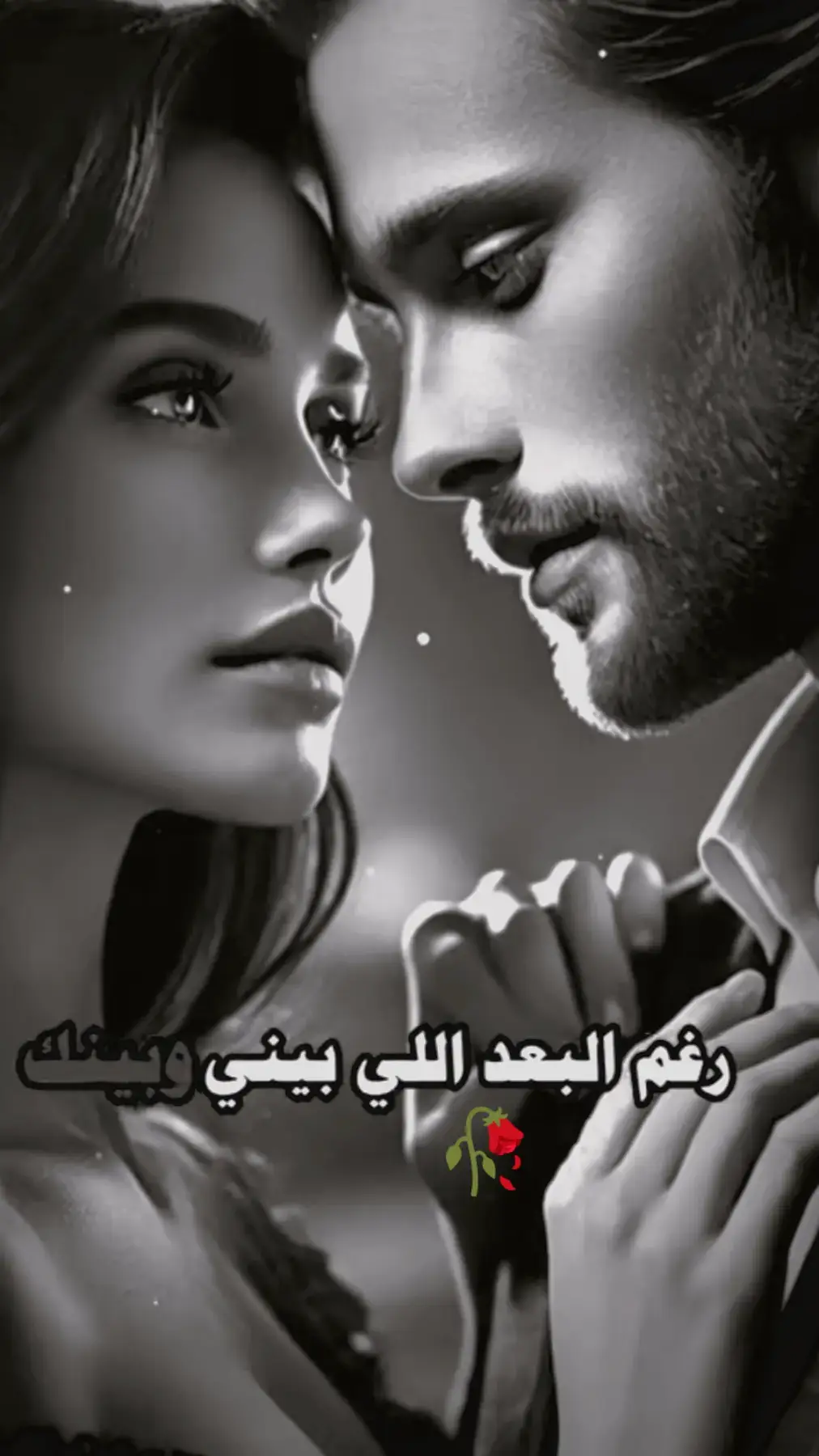 #استوريات #تصميم #شعر #عشق #الحب #تصميم_فيديوهات🎶🎤🎬 #استوريات_انستا_واتساب #شعراء_وذواقين_الشعر_الشعبي🎸 