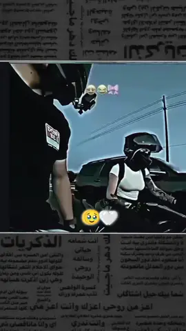#تصميمي🌚💔🥺احبهـهـاا🥹شاهيڪا🥹❤🫶 