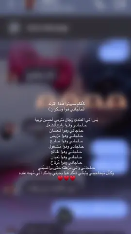 ♥️ .           #H #h #f #ترند #حب #F