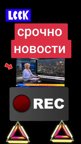 #новости #news 