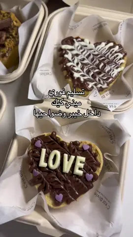 #خيبر #خيبر_الصلصله_الثمد_المدينه_المنورة #fyppppppppppppppppppppppp #اكسبلور 