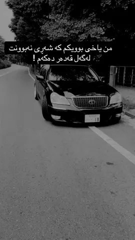 Majesta#186 #fyp #fyp #fyp #fyp #fypシ゚ #foryou #foryourpage #slimani #halabja #kalar #ranya 