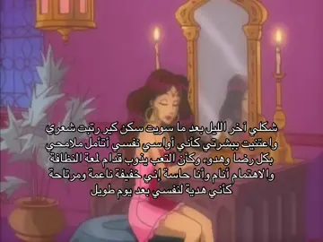 #foryoupage                                        #fyppppppppppppppppppppppp 