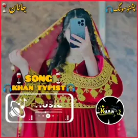 #unfrezzmyaccount #ٹپے #foryoupage #vialvideo #🖤🔥🤕🤒🍷 