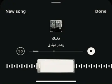 #ذنبك#رعد_ميثاق#vkook #iowa ###########