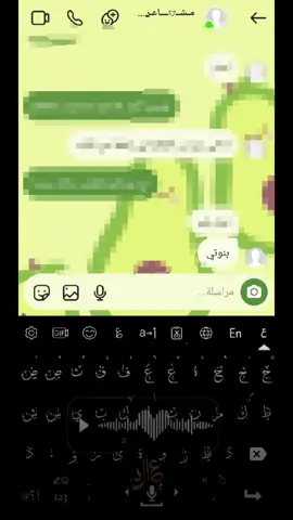 @ثـۜڪ𝄟ﯿــڸ كلمت بنيتي لقيري لا تحكيها 🫤😔🥺🫀