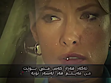 #arkasokaklar #uğurpektaş #mas3udjuneri2 #kesfet #kolanakani_pshtawa2 