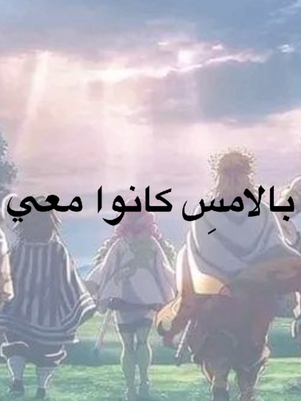 واليوم قد رحلو 💔+ على السريع                                                                                                         .                                                                                                            . #foryou  #kimitsunoyaiba #trending #viral #viralvideo #fyp #tiktok #foryoupage #viral 