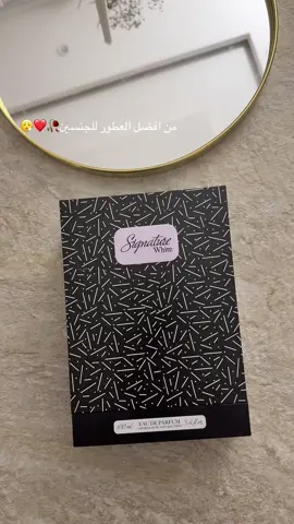 #دخون_الاماراتية #عطور من افضل العطور للجنسين 👏🏻 خاصة الرجال 🥀