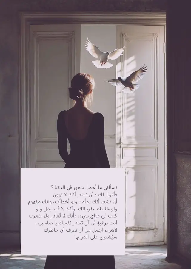 #الحب #الأمان #الحياه #الصدق #السند #الأخلاق #عزة_النفس #حمود_الصاهود #غازي_القصيبي #المقحم #السعوديه #الرياض #اكسبلورexplore #أكسبلور #saudiarabia #الشعب_الصيني_ماله_حل😂😂 