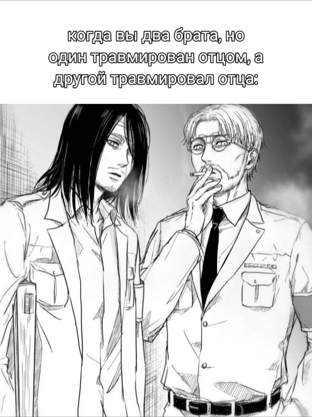 #EREN & #ZEKE | два брата акробата  #атакатитанов #аот #attackontitanseason4 #attacktitan #aot #AttackOnTitan #erenjeager #zekejeager