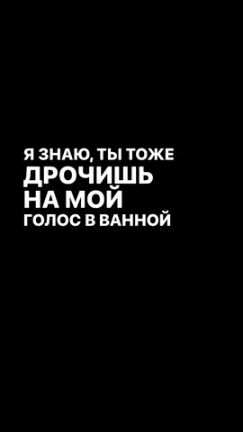 Трек в тг! #музыка #текстпесни #рекомендации #футаж 