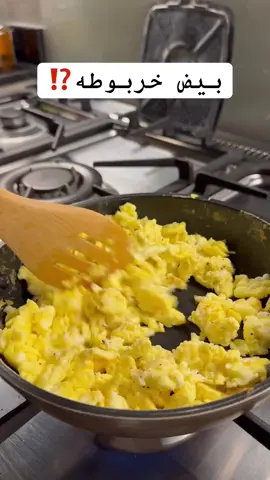 بيض خربوطه 🍳 . . . #بيض #ريوق #فطور #SuhoorPreps #بيضة 