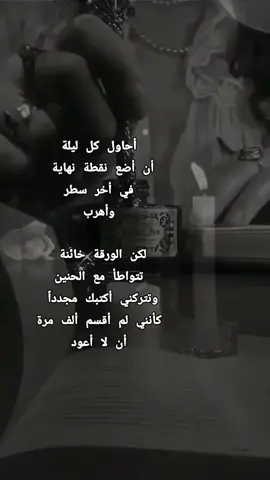 #موسيقى🎶 #ياغايب_عن_عيوني  #خوطر #كلمات #أقتباسات  #أكسبلورexplorer 
