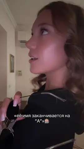 тгк: pchelikkk ♥️ inst: dasha.pchelintseva ♥️