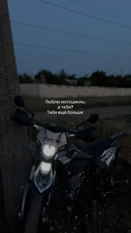 #regulmotosport003pro #12oclock #мотосезон2025 #180 
