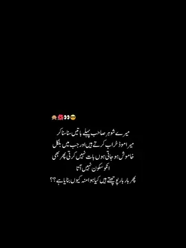 #unfreezemyaccount #searchcreatorinsights #viewsproblem #tiktokskills @tiktok creators 