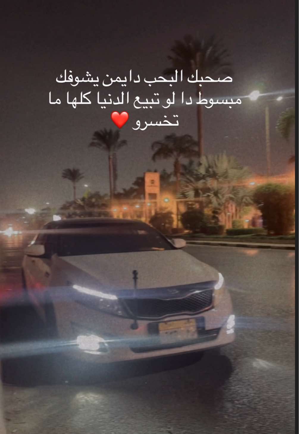#fyp #sudanese_tiktok #سودانيز_تيك_توك_مشاهير_السودان #sudanese 