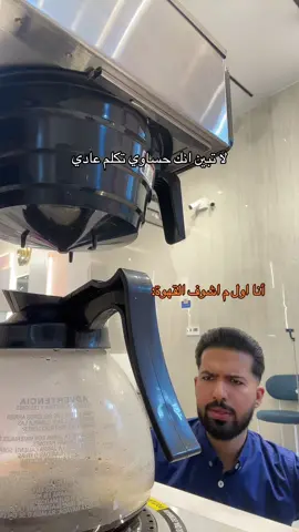 عمرييي #اكسبلورexplore #Ali_essa #yyyyyyyyyyyyyyyyyy #fyppppppppppppppppppppppp #fypage #الشعب_الصيني_ماله_حل😂😂 #fyp 