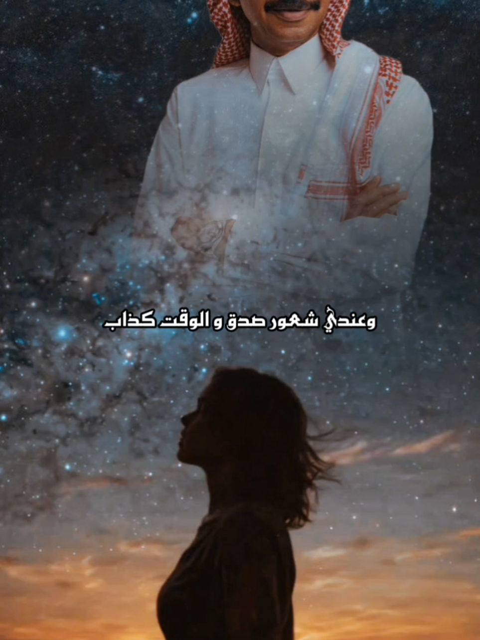 #foryou #fyp #اكسبلور #عبادي #جوهريات #foryoupage #f 