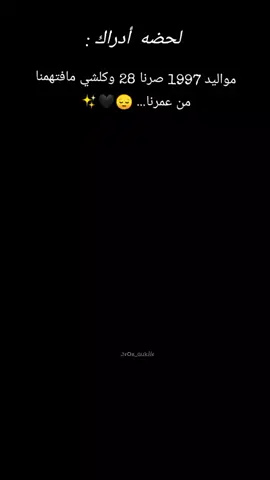 #جيل_التسعينات #لحظه_ادراك #وعلى_غفله_شفت_عمري #لايك_متابعه_اكسبلور #اكسبلورexplore #حركه_الاكسبلور_مشاهير_تيك #CapCut 