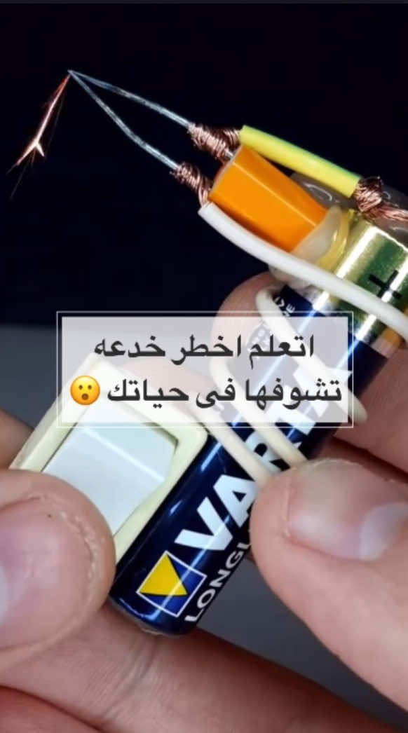 اتعلم خدعه مرعبه فى ١٠ ثوانى !!