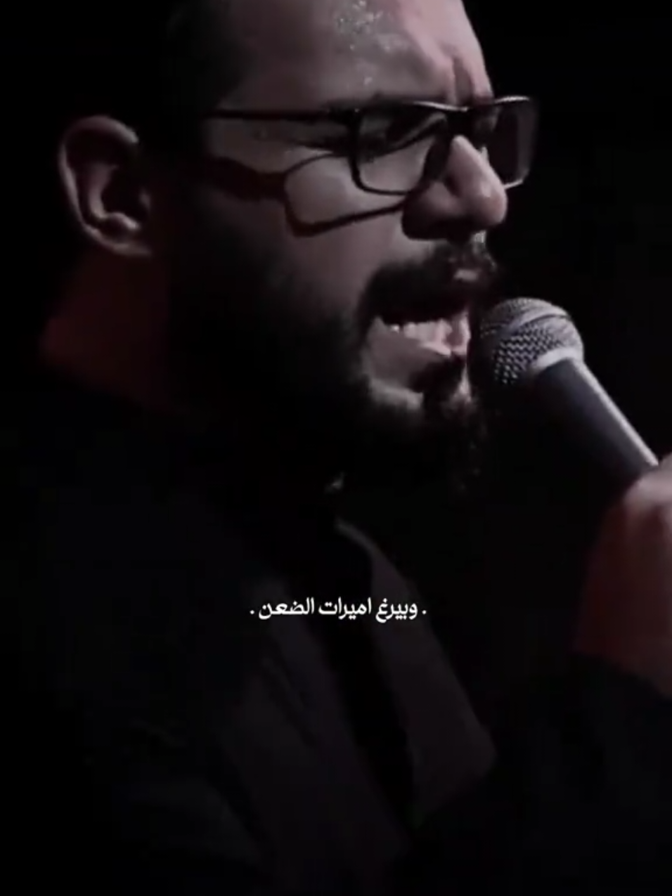 عاشور ايامه انكضن ||محمد باقر الخاقاني  #المصممnizar #محمدباقرالخاقاني 