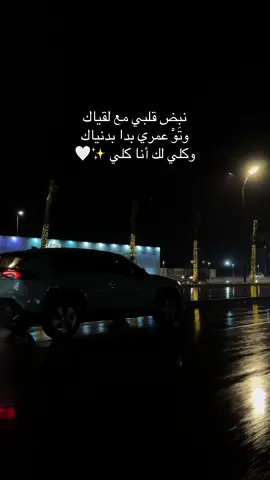 #عايض #viral #fyp #foryou #الخبر #explore #اكسبلور #الشعب_الصيني_ماله_حل😂😂 